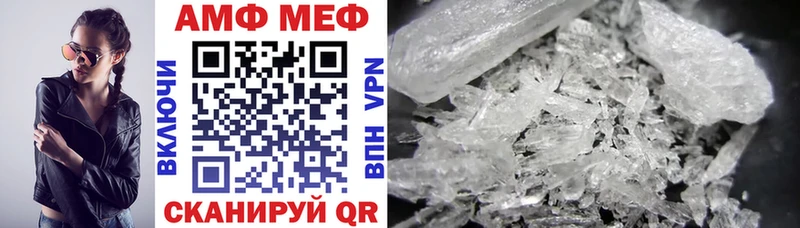blacksprut ссылки  Новоалександровск  АМФЕТАМИН 97% 
