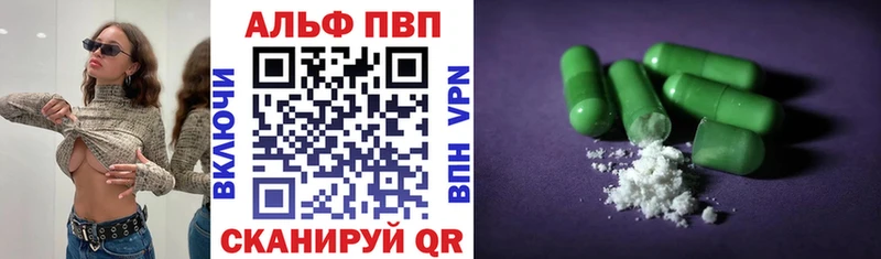 А ПВП мука  kraken ONION  Новоалександровск 
