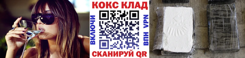 Cocaine Эквадор  наркота  Новоалександровск 