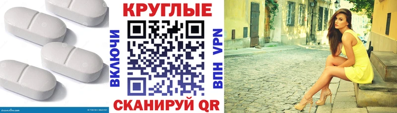 Экстази диски  Новоалександровск 
