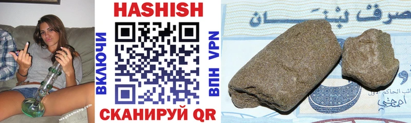 Гашиш убойный  Новоалександровск 