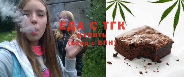 ALPHA PVP Армянск