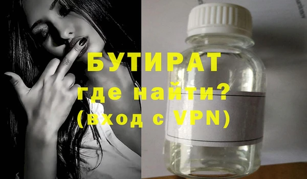 ALPHA PVP Армянск