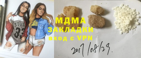 ALPHA PVP Армянск