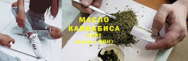 ALPHA-PVP Аркадак