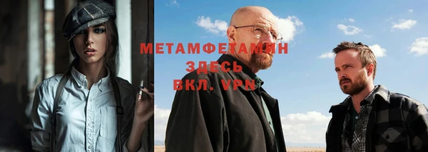 ALPHA PVP Армянск