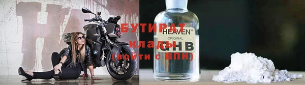 ALPHA PVP Армянск