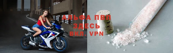 ALPHA-PVP Аркадак