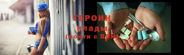 ALPHA-PVP Аркадак