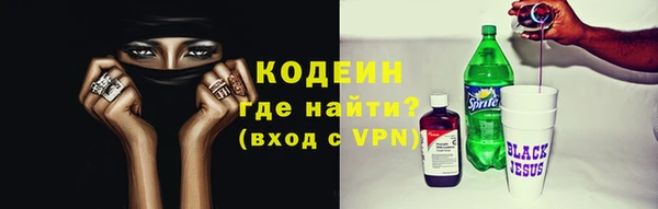 ALPHA-PVP Аркадак