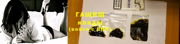 ALPHA PVP Армянск
