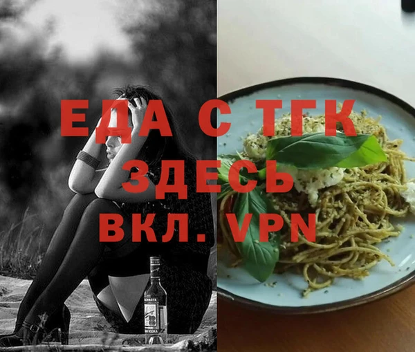 ALPHA PVP Армянск