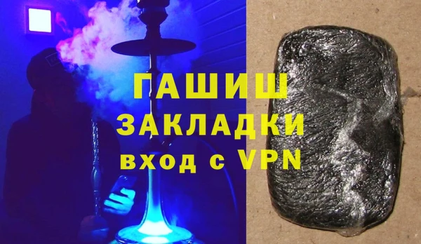 ALPHA PVP Армянск