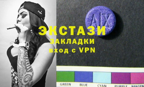 ALPHA PVP Армянск