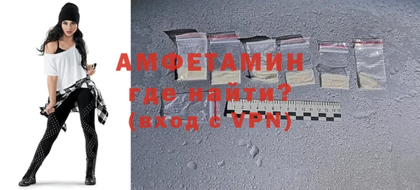 ALPHA PVP Армянск