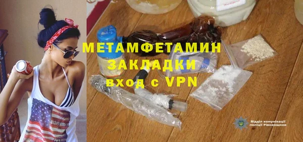ALPHA-PVP Аркадак