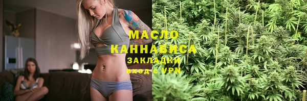 ALPHA PVP Армянск
