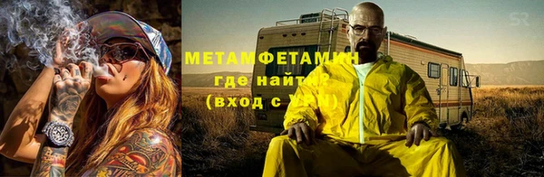 метадон Надым