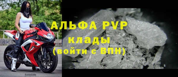 амф Арсеньев