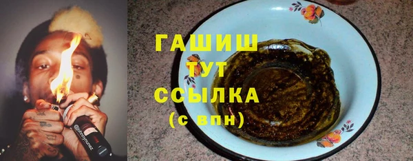 амф Арсеньев