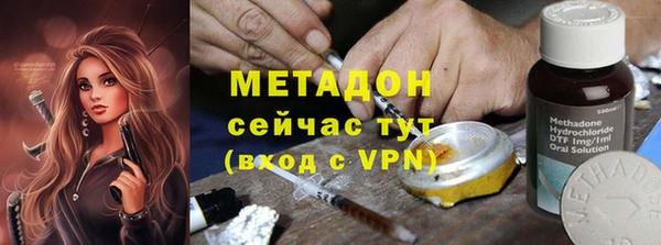 амф Арсеньев