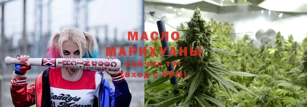 ALPHA-PVP Аркадак