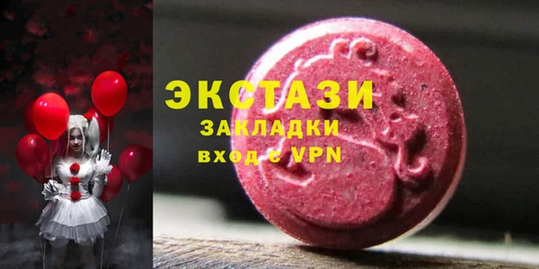ALPHA-PVP Аркадак