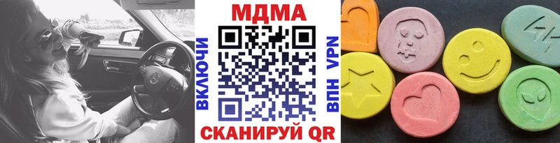 где найти наркотики  Новоалександровск  МДМА молли 