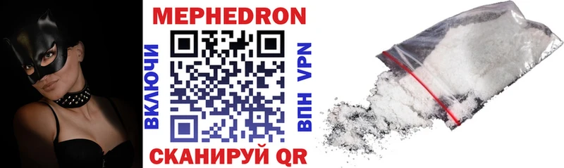 Меф VHQ  дарк нет наркотические препараты  kraken ссылки  Новоалександровск  цены наркотик 