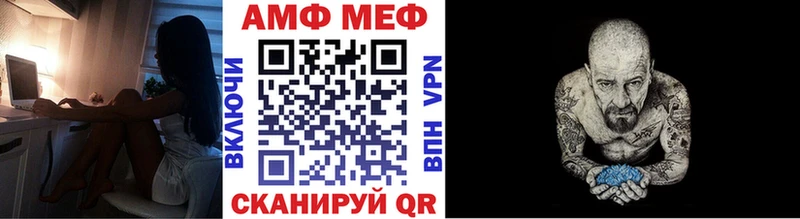 Метамфетамин мет  Новоалександровск 
