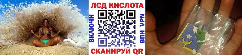 Марки 25I-NBOMe 1,5мг  Новоалександровск 