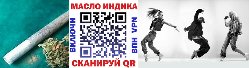 кракен tor  Новоалександровск  ТГК гашишное масло 